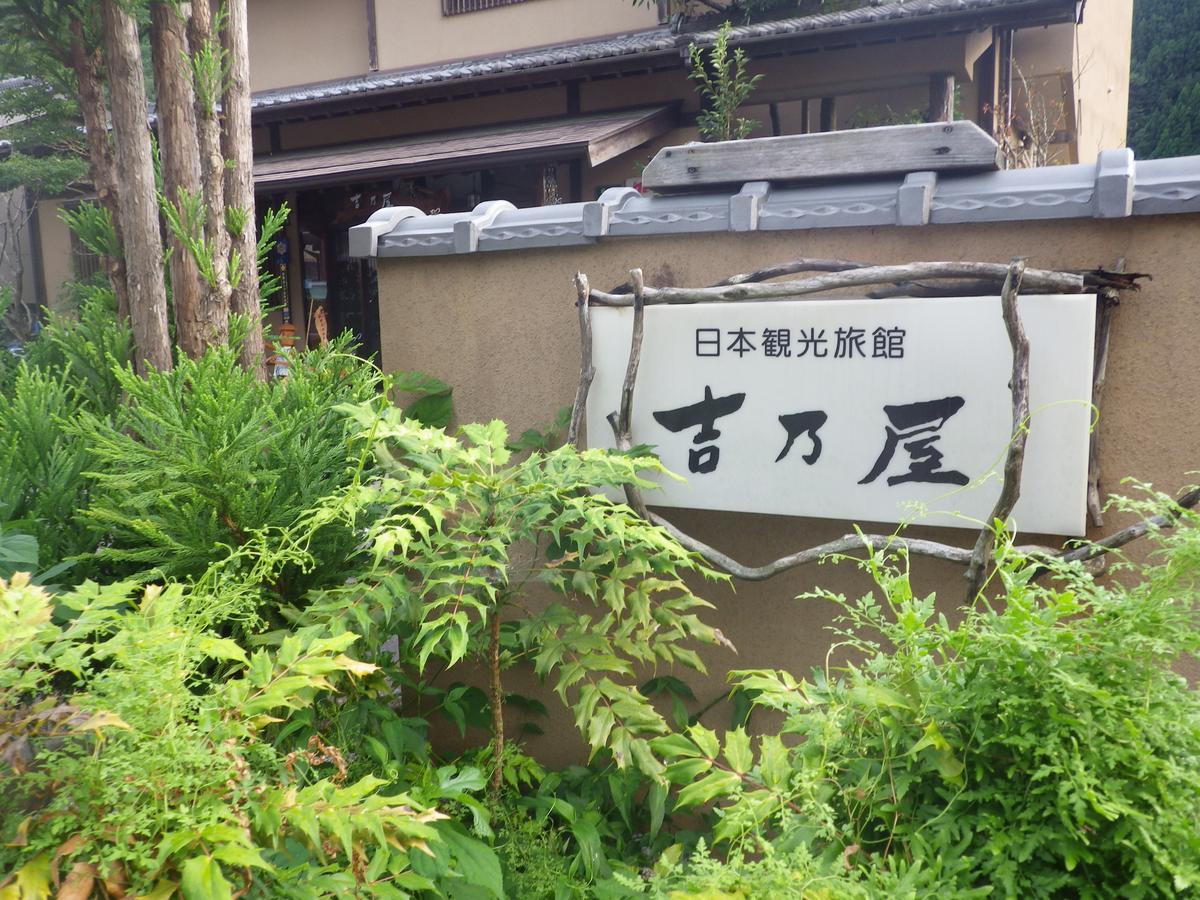 Отель Kosenkaku Yoshinoya Totsukawa Экстерьер фото
